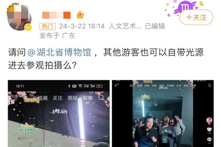 During the live broadcast at the Hubei Museum, Dong Yuhui turned around again and turned on the lights.  Netizens criticized him: He has no quality.