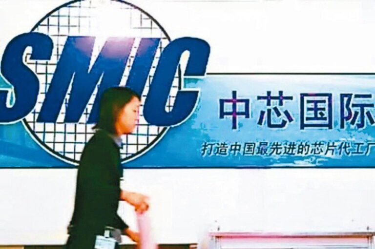 SMIC announces 2023 financial report, profit cut by 50%